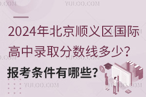 2024걱x^(q)Hȡ?jn)?sh)󿼗lЩ