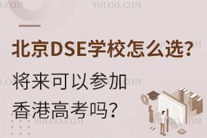 DSEW(xu)Уôxԅ۸߿