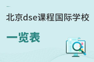 2025걱dseṅ(gu)HW(xu)Уһ[W(xu)M(fi)(jin)£