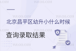 2024걱ƽ^(q)Сʲôr(sh)ԃȡY(ji)2025Lǰ˽
