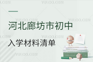 2024ӱȷгW(xu)αPcW(xu)У]