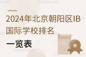 2025걱ꖅ^(q)IB(gu)HW(xu)Уһ[