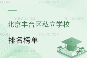 ٷS_(ti)^(q)˽W(xu)Уһ[