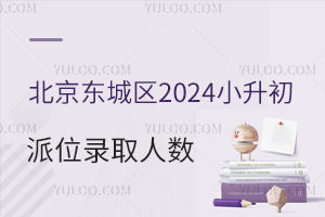 |ǅ^(q)2024Сλȡ˔(sh)l(f)^(q)ɽY(ji)ѳt