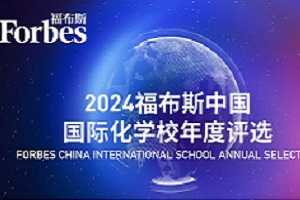 2024긣˹ЇHWУаl(f)100WУҪԱϏV