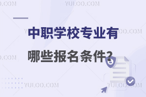 W(xu)У(zhun)I(y)Щ(bo)l