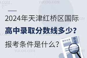 2024t^(q)Hȡ?jn)?sh)󿼗lʲô