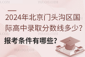 2024걱T^υ^(q)Hȡ?jn)?sh)٣󿼗lЩ