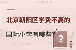 2025걱(yng)^(q)W(xu)M(fi)ߵć(gu)HСW(xu)ЩԲ