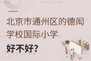 ͨ݅^(q)ĵbW(xu)УHСW(xu)ò