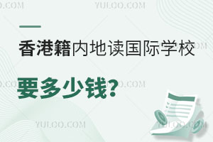ۼ(ni)x(gu)HW(xu)УҪX(qin)
