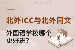 ICCcͬZW(xu)УĂM(jn)