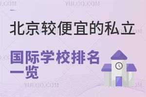 2025걱^˵˽HW(xu)Уһ[2025пD(zhun)܉У