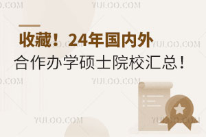 ղ24(gu)(ni)kW(xu)TʿԺУR