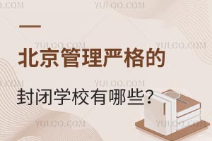 (yn)ķ]W(xu)УЩkW(xu)|(zh)ô