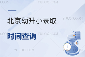 2024걱Сȡr(sh)gԃ2025СW(xu)W(xu)Ҫc(din)ȿ