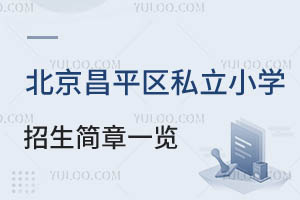 2024걱ƽ^(q)˽СW(xu)һ[W(xu)