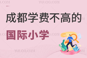 2025ɶW(xu)M(fi)ߵć(gu)HСW(xu)Щ(bo)r(sh)gW(xu)l