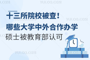 ʮԺУЩW(xu)kW(xu)Tʿ(xing)ĿJ(rn)