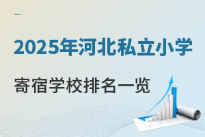 2025ӱ˽СWތWУһ[WMM