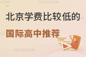 2025걱W(xu)M(fi)^͵ćH]20fͥӿx