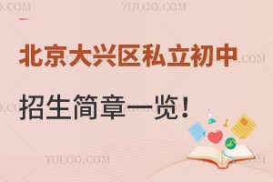 2024걱d^(q)˽һ[WҪ