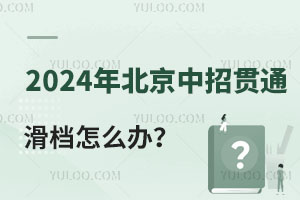 2024걱؞ͨnôkЩxW(xu)