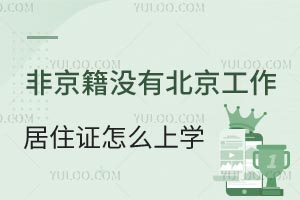 Ǿ]бסCôڱόW(xu)ЩW(xu)У