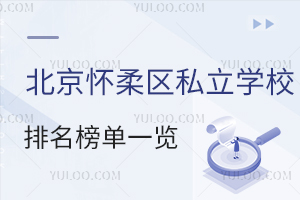 ^(q)˽W(xu)Уһ[ٷ