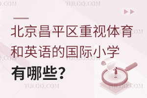 ƽ^(q)ҕwӢZćHСW(xu)Щ