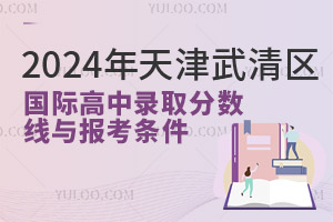 2024^(q)Hȡ?jn)?sh)c󿼗l