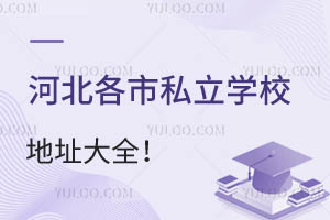 2024ӱ˽W(xu)Уַȫ(jin)