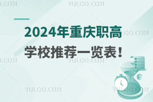 2024ؑcߌW(xu)У]һ[