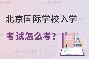 (gu)HW(xu)УW(xu)ԇô