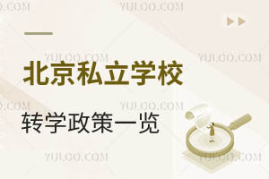 ˽WУD(zhun)Wһ[ҲҪҎ(gu)rg(ni)ύNYφ