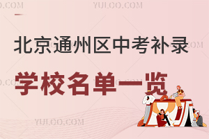 2024걱ͨ݅^(q)пa(b)䛌W(xu)Уһ[a(b)~