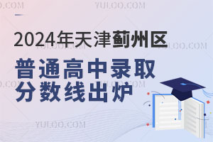 2024E݅^(q)ͨȡ֔(sh)t138.25