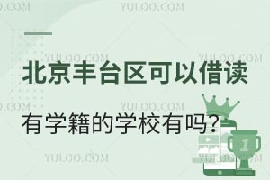 S_(ti)^(q)ԽxЌW(xu)ČW(xu)УІ(hu)սxM(fi)᣿