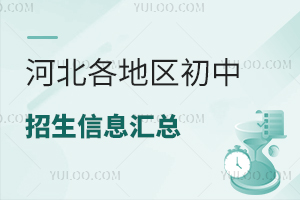 2024ӱ؅^(q)ϢRW(xu)(bo)r(sh)g
