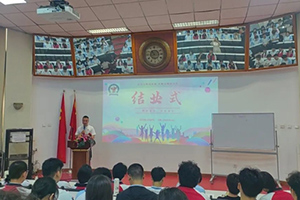 北京市君誼中學(xué)開展2023-2024學(xué)年度第二學(xué)期結(jié)業(yè)儀式！