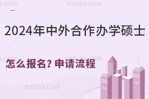 2024kW(xu)Tʿô(bo)Ո(qng)һ[
