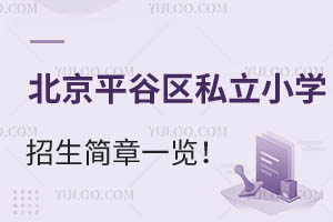 2024걱ƽȅ^(q)˽СWһ[ǾҲ