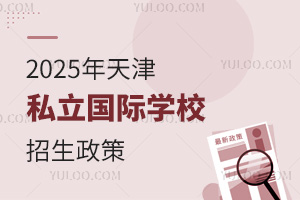 2025˽(gu)HW(xu)У