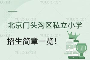 2024걱T^υ^(q)˽СW(xu)һ[W(xu)M(fi)(bio)(zhn)