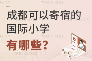 ɶԼ޵ćHСW(xu)Щ