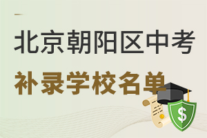 2024걱ꖅ^(q)пa(b)䛌W(xu)У΅Ra(b)䛗l