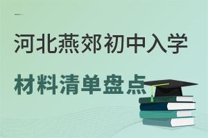 2024ӱོW(xu)αPc/˽