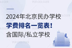 2025걱kW(xu)УW(xu)M(fi)һ[(gu)H/˽W(xu)У