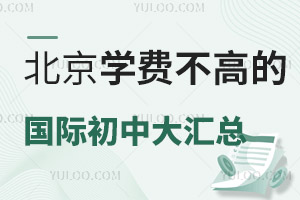2025걱W(xu)M(fi)ߵć(gu)HдRɲ