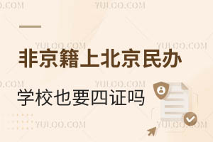 ǾϱkW(xu)УҲҪCM(mn)Clôk